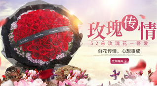 重庆万州区恒合土家族乡鲜花速递